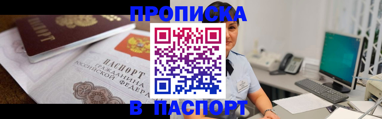 регистрация для дет. сада в Очёре